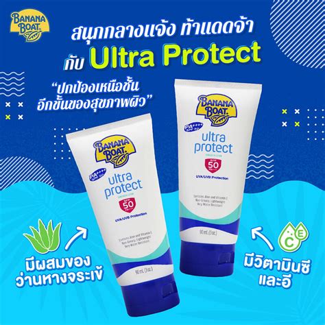 Boots Banana Boat Ultra Protect Sunscreen Lotion Spf Pa Ml