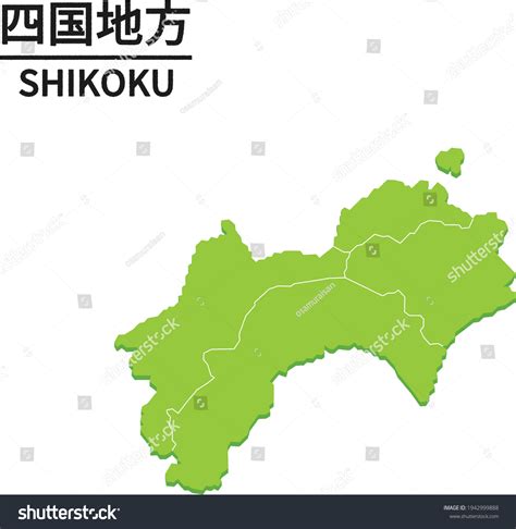 Map Shikoku Region Japan Borders Prefectures Stock Vector Royalty Free