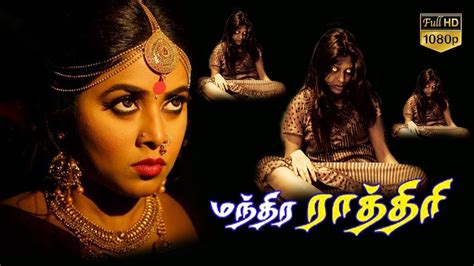 New Tamil Horror Movies Tamil New Release 2016 Horror Movie Full Hd