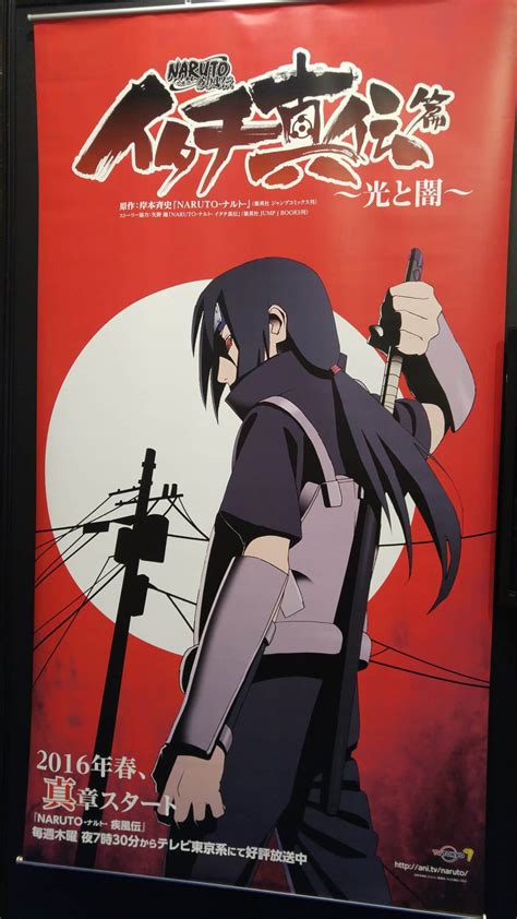 Share the best gifs now >>>. Naruto - Itachi Shinden Novel bekommt TV Anime Adaption im ...