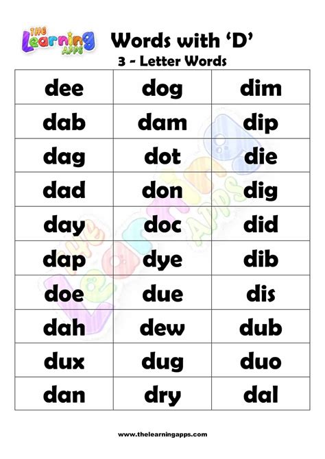 어린이를 위한 D로 시작하는 단어 D로 시작하는 단어