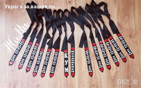 Вратовръзки за ергенско парти с текст по поръчка в Сватбени аксесоари в гр Пловдив Id39552095