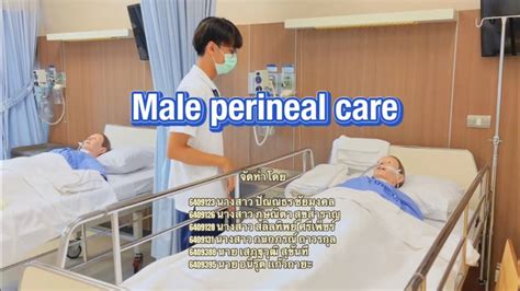 Male Perineal Care Youtube