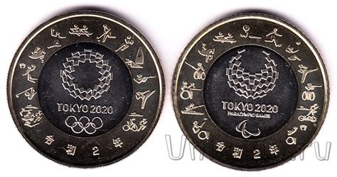 Xxxii летние олимпийские игры пройдут в столице японии токио1 в 2021 году. Япония набор 2 монеты 500 иен 2020 Олимпиада в Токио ...
