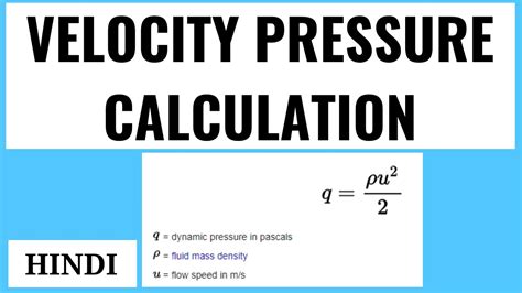 How To Calculate Velocity Pressure In Hvac I Hindi Youtube