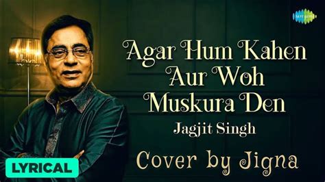 Agar Hum Kahen Aur Woh Muskura Den Lyrical Jagjit Singh Chitra S