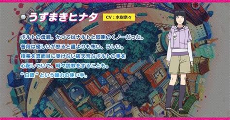 Boruto Naruto Next Generations Anime Premieres April 5th New Visual