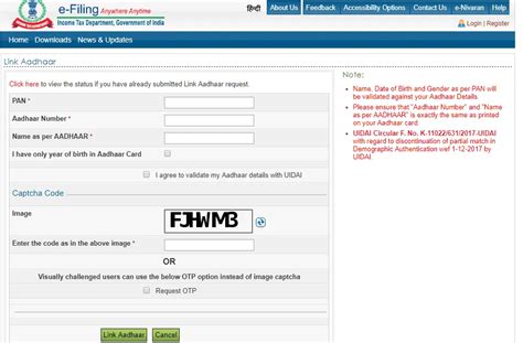Link Aadhar Card With PAN Card Online Form