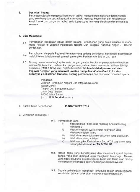 Pastikan anda baca syarat yang dikehendaki dengan teliti sebelum memohon jawatan kosong terkini ini. Jawatan Kosong Penolong Guru Taska Perpaduan N11 | Panas