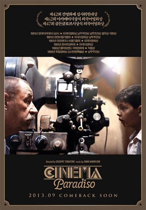 Cinema Paradiso