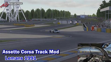 Assetto Corsa Track Mods Le Mans アセットコルサトラックMod ルマン
