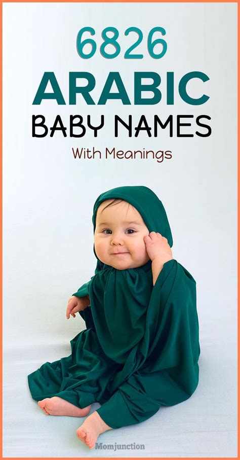 Muslim Baby Boy Names 2019 Arabic Islamic Boy Names In
