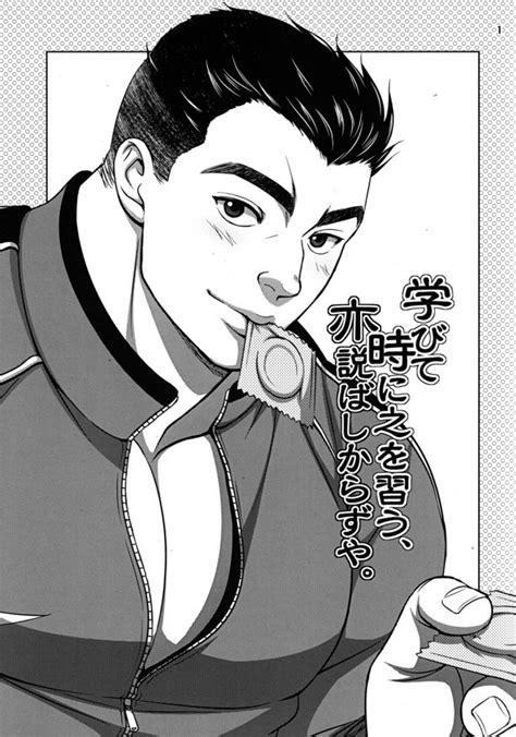 Rule 34 Doujinshi Gay Grappler Baki Kaioh Retsu Katsumi Orochi Manga Retsu Grappler Baki