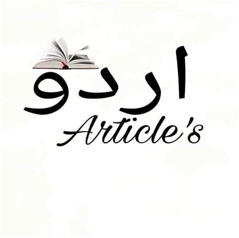 Urdu Article's