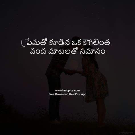 Love Quotes In Telugu 3500 Telugu Love Quotes Heloplus