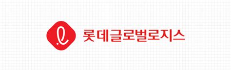 App 설치 안내 sms 발송. (주)신화종합물류 아직도망설이시나요 2021년엔 일하셔야죠 ...