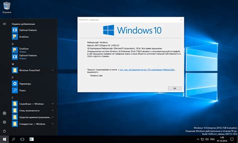 Windows 10 Ltsb And Ltsc Sürümü Performans Için Donanımhaber Forum