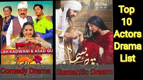 Comedy And Rumantic Hit Drama Of 10 Pakistani Actrors Comedy Pakistani