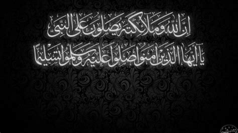 Islamic Quotes Wallpaper Islamic Quotes 881x489 Download Hd
