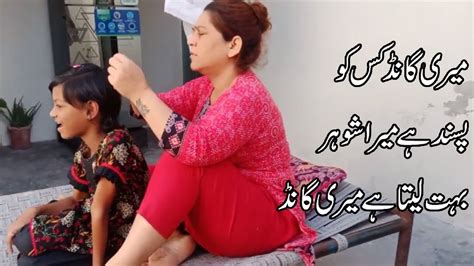 Pakistani Wife Savita Bhabhi Vlog Youtube