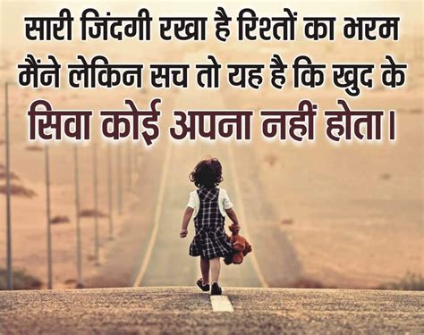 31 Motivational Quotes In Hindi ये प्रेरक विचार आपकी ज़िंदगी बदल