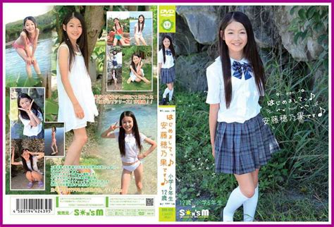 Honoka Ayukawa Japanese Idol U15 Junior Idol Girls