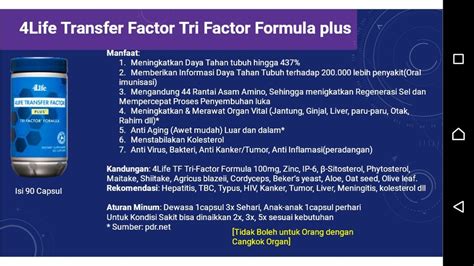 A transfer factor is a chemical that is taken from a human or animal that has already developed protection (immunity) against a certain disease. Jual TRANSFER FACTOR ADVANCE 4LIFE TRI FACTOR PLUS ...