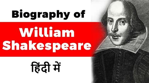 Biography Of William Shakespeare Worlds Greatest Dramatist And