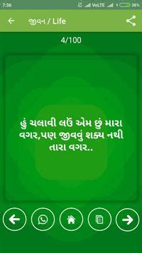 Yes, you can download whatsapp status photo or video easily. Latest Gujarati status for Android - APK Download