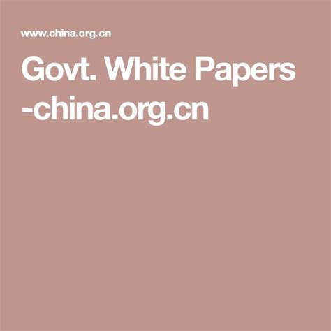 Govt White Papers Cn China Human Rights White Paper