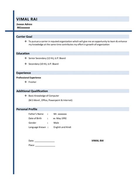 35 Simple Resume Sample Format For Your Needs