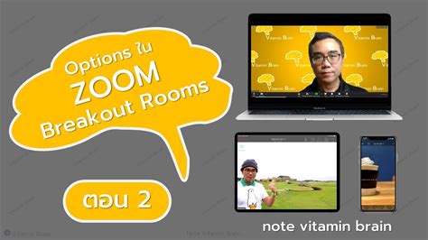 Breakout rooms allow you to split your zoom meeting in up to 50 separate sessions. Zoom - Breakout Room Option - YouTube
