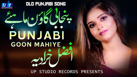 Punjabi Goon Mahiye Tappe Mahiye Afzal Kharadiya Official Video
