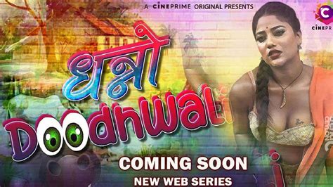 Dhanno Doodhwali Web Series Cast Release Date Actress Online Whatonott