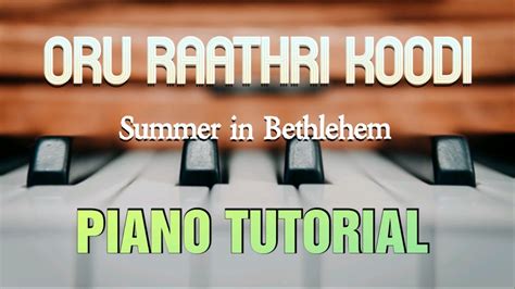 Oru Rathri Koodi Piano Tutorial Summer In Bethlehem Vidyasagarjayaramsuresh Gopiwalkband