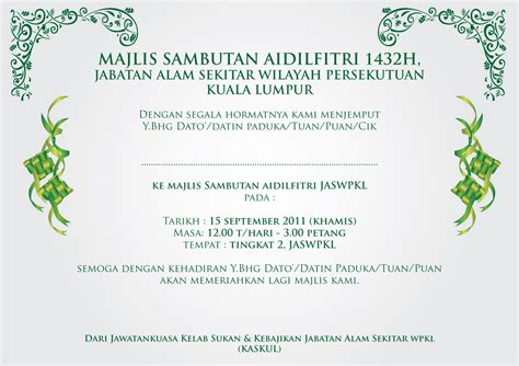 Kad Jemputan Majlis Hari Raya Aidilfitri Contoh Kad Jemputan Majlis