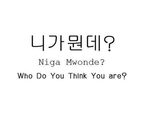 Bts quotes korean and english. Korean Quotes With English Translation. QuotesGram