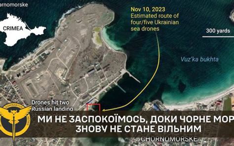 Diu Provides Details Of Attack On Port In Crimea New Magura V5
