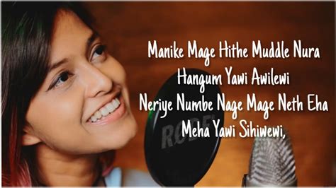 Manike Mage Hithe Lyrics In English Srilanka Viral Song Best Lyrics Youtube