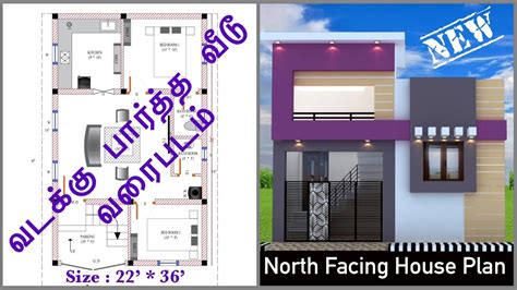 Tamilnadu house plans north facing archivosweb com source www.archivosweb.com. 22' x 36' North facing house plan | வடக்கு பார்த்த வீடு # ...