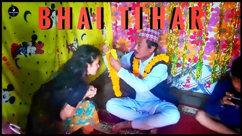 Bhai Tika Bhai Tihar Vai Pujadipawali Special Youtube