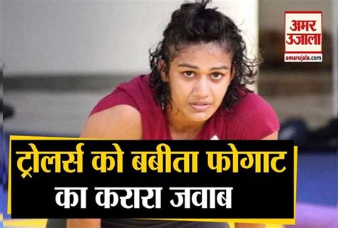 Actress Swara Bhaskar Reply On Babita Phogat Tweet Amar Ujala Hindi