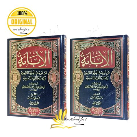 Jual Kitab Arab Al Ibanah Set Jilid Darul Hadits Shopee Indonesia