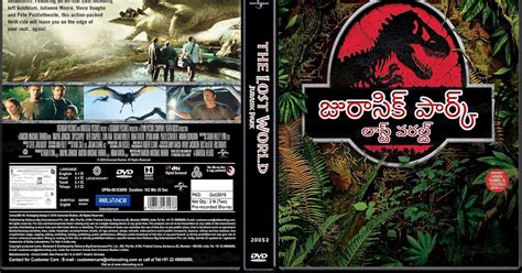 Jurassic Park Ii The Lost World 1997 Dvd Cover ~ Dubbedaudios