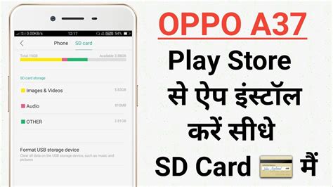 Chrome web store gems of 2020. OPPO A37 How To Install Play Store App External Storage ...