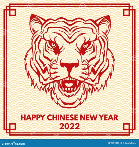 Happy Chinese New Year Greeting Card With Tiger Head Silhouette Vector