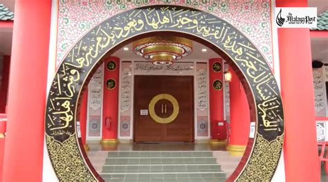 Pintu gerbang from mapcarta, the free map. Tiga masjid dengan konsep tersendiri di Perak
