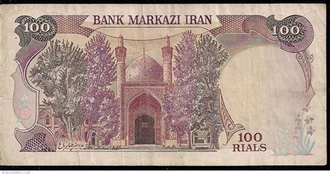 The banker has examined for the first time, in detail how well banks in 20 of the world's leading economies performed in the past year, and in what. 100 Rials ND(1982), 1982-2009 ND Issue - Bank Markazi Iran ...