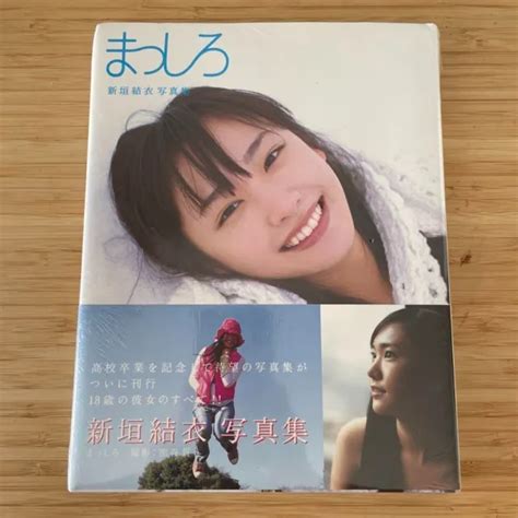 Yui Aragaki Photobook Masshiro Japanese Actress Japan Picclick