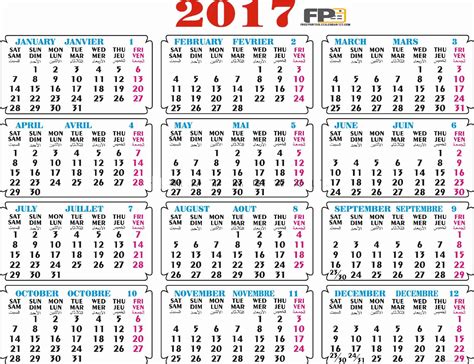 Primecalendar provides all of the java.util.calendar functionalities for persian, hijri, and. Hijri Calendar 2018 - calendar yearly printable